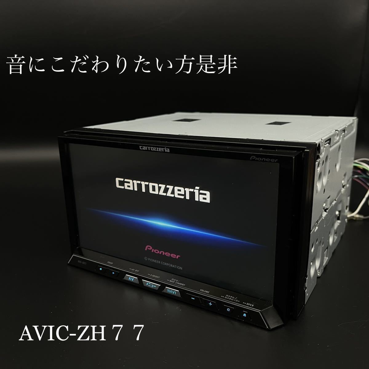 最新版 2021年地図2.0.1版AVIC-ZH77カロッツェリアオービス最新版 動作 