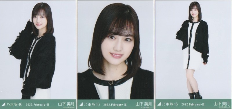 乃木坂46 OFFICIAL WEB SHOP | 乃木坂46 グッズ通販サイト 乃木坂46 生