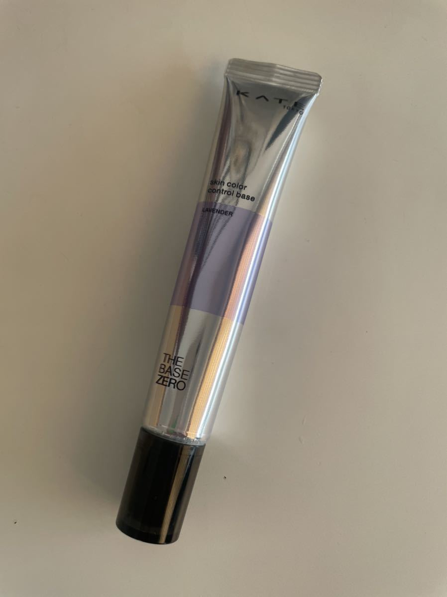 ケイト　スキンカラー　コントロールベース　ラベンダー　KATE_1