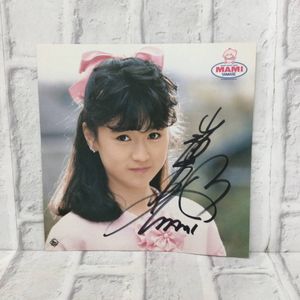 山瀬まみのYahoo!オークション(旧ヤフオク!)の相場・価格を見る｜Yahoo