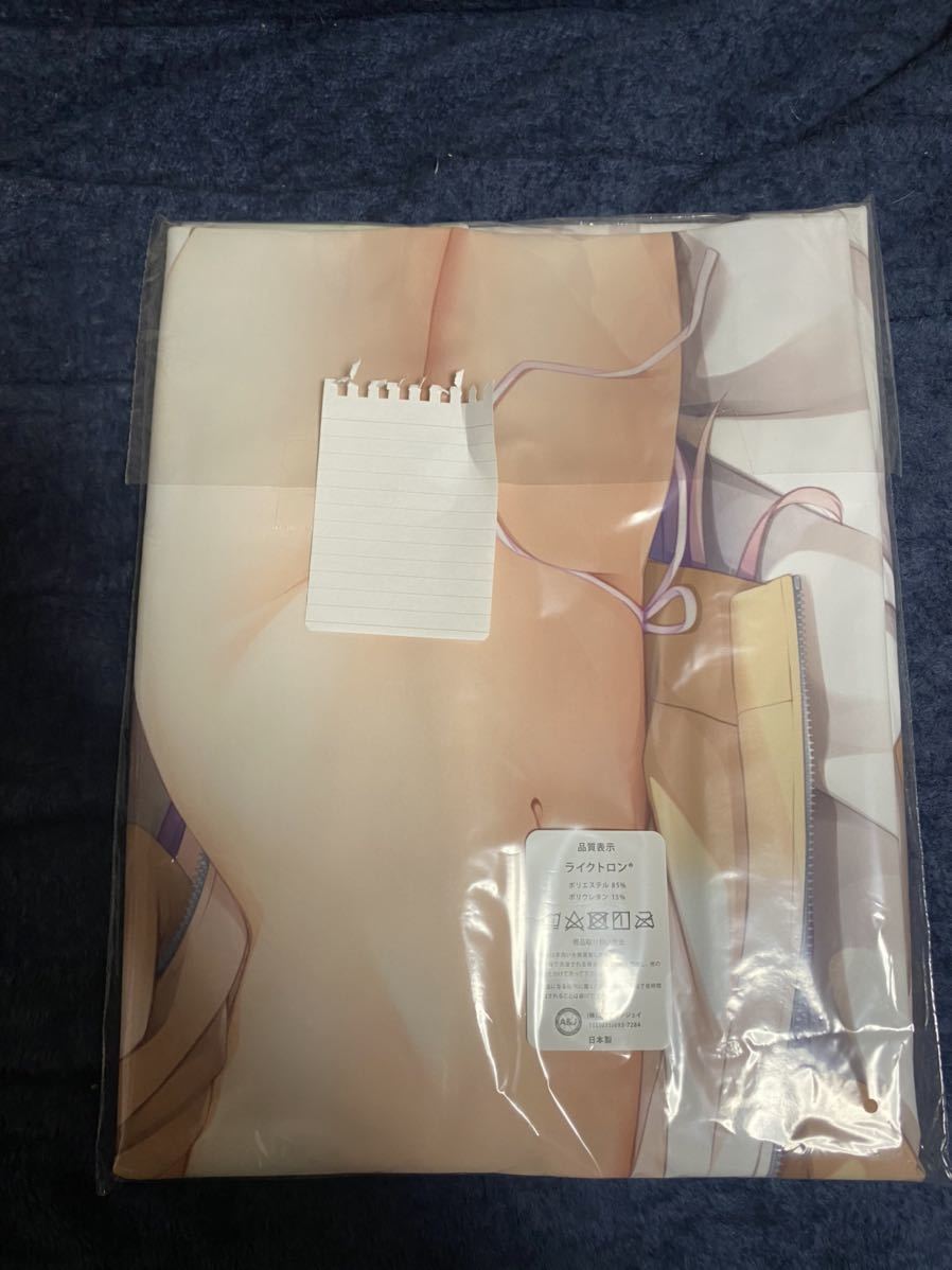 新品 未開封 正規品 喫茶ステラと死神の蝶 汐山涼音抱き枕カバー 