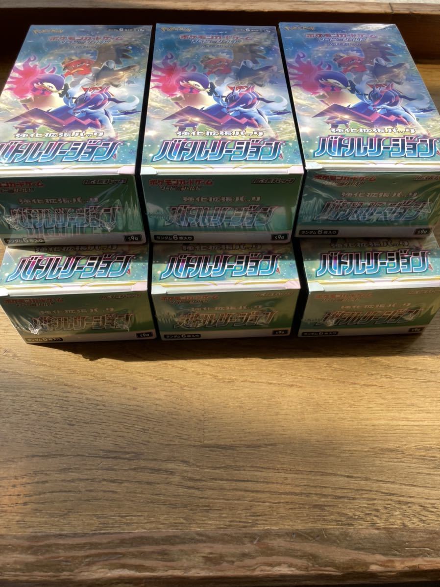 限定セール，人気SALE 1円〜 バトルリージョン 6box シュリンク付き(セット、まとめ売り)｜売買されたオークション情報、yahooの商品情報をアーカイブ公開 - オークファン まとめ売り