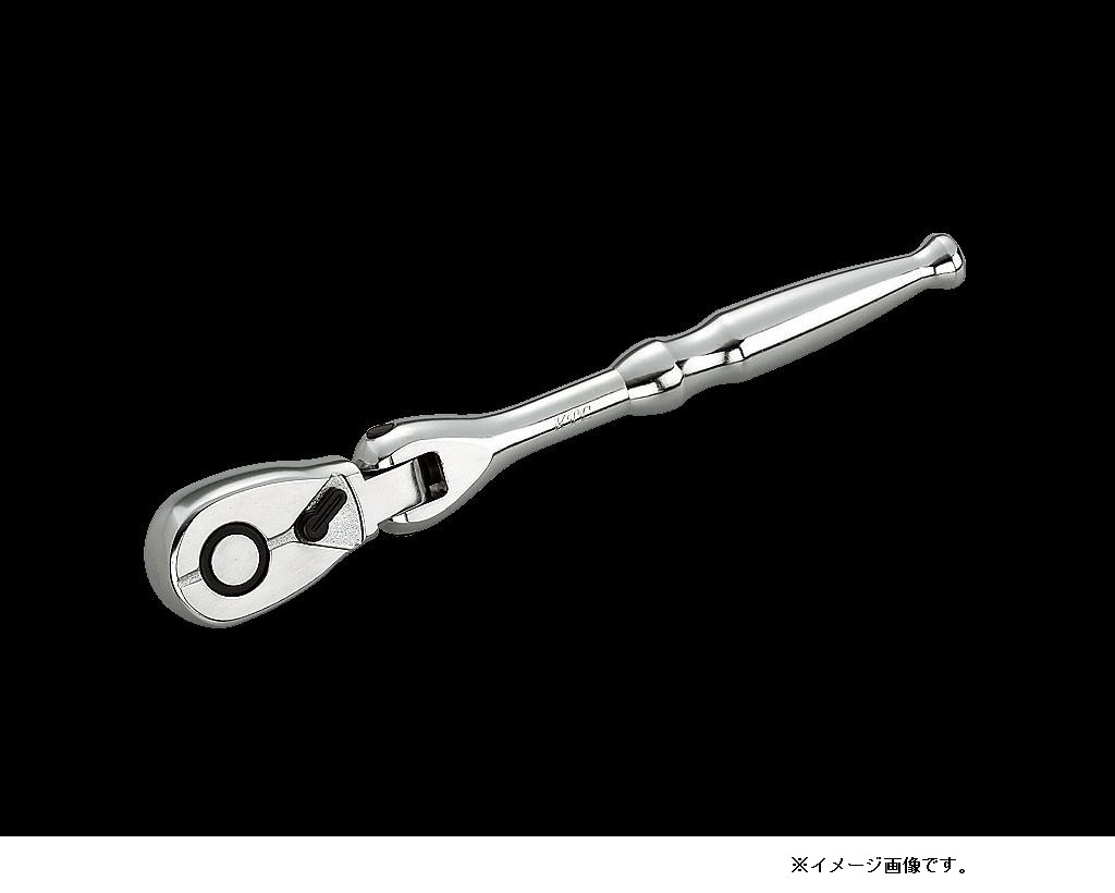 【KTC】12.7sq.フレックスラチェットハンドル BR4F 新品