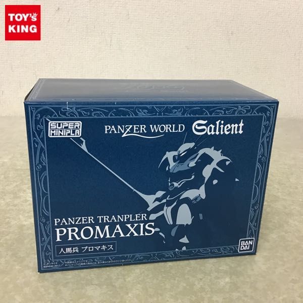  1円 バンダイ スーパーミニプラ 機甲界ガリアン 人馬兵 プロマキス(その他)｜売買されたオークション情報、yahooの商品情報をアーカイブ公開 - オークファン その他