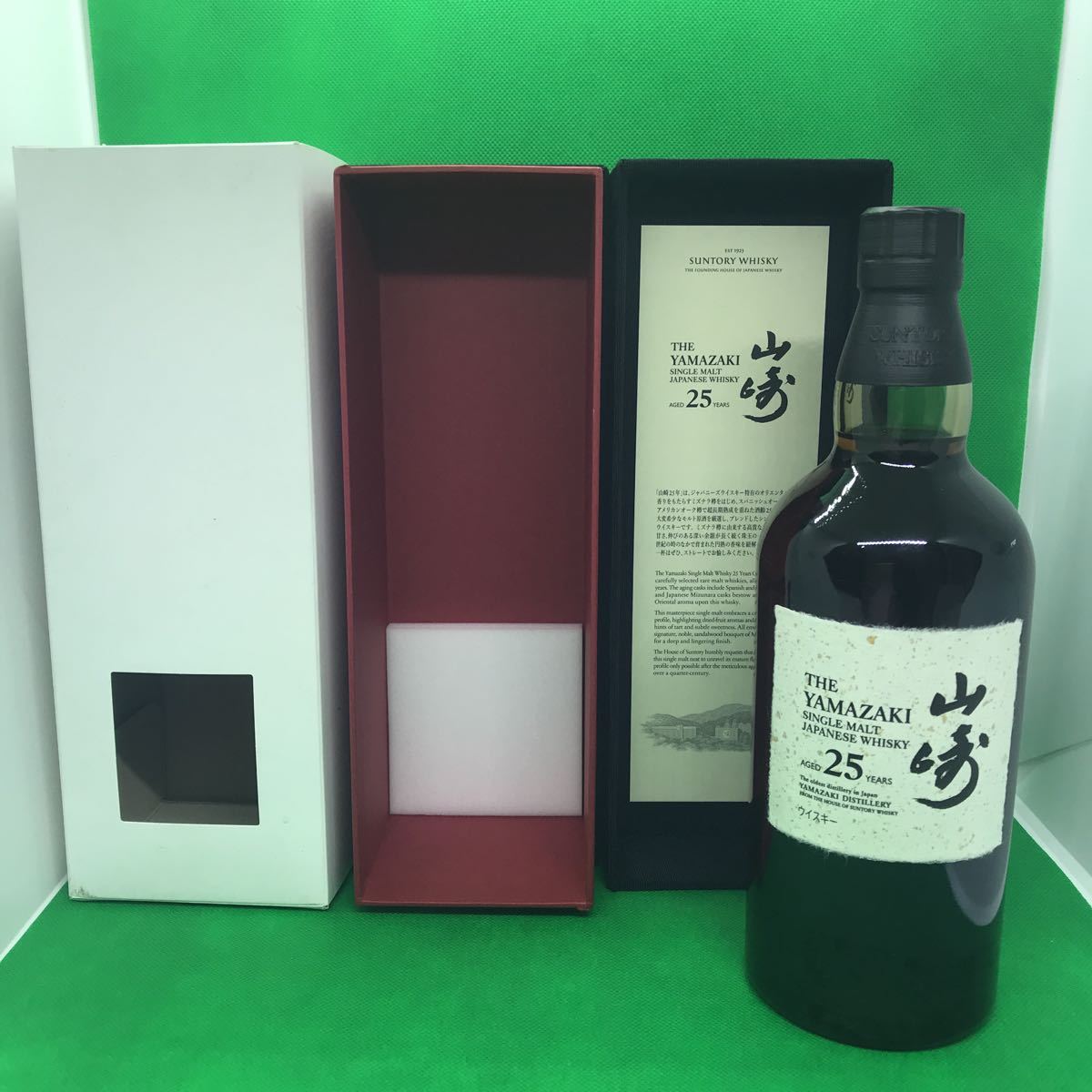 サントリー 山崎25年 山崎 25年 シングルモルトウイスキー SUNTORY 