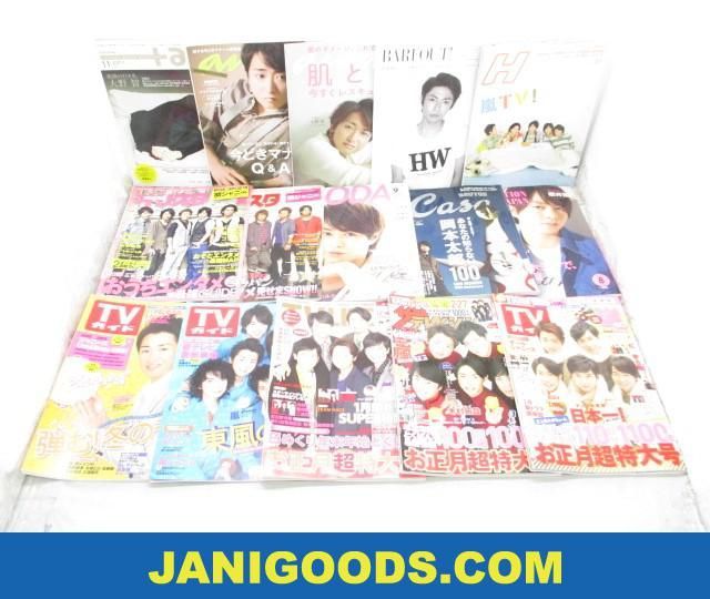 嵐 表紙雑誌 Anan プラスアクト Act エイチ H ソーダ Soda 等 15点 良品 同梱可 ジャニグッズ 嵐 売買されたオークション情報 Yahooの商品情報をアーカイブ公開 オークファン Aucfan Com