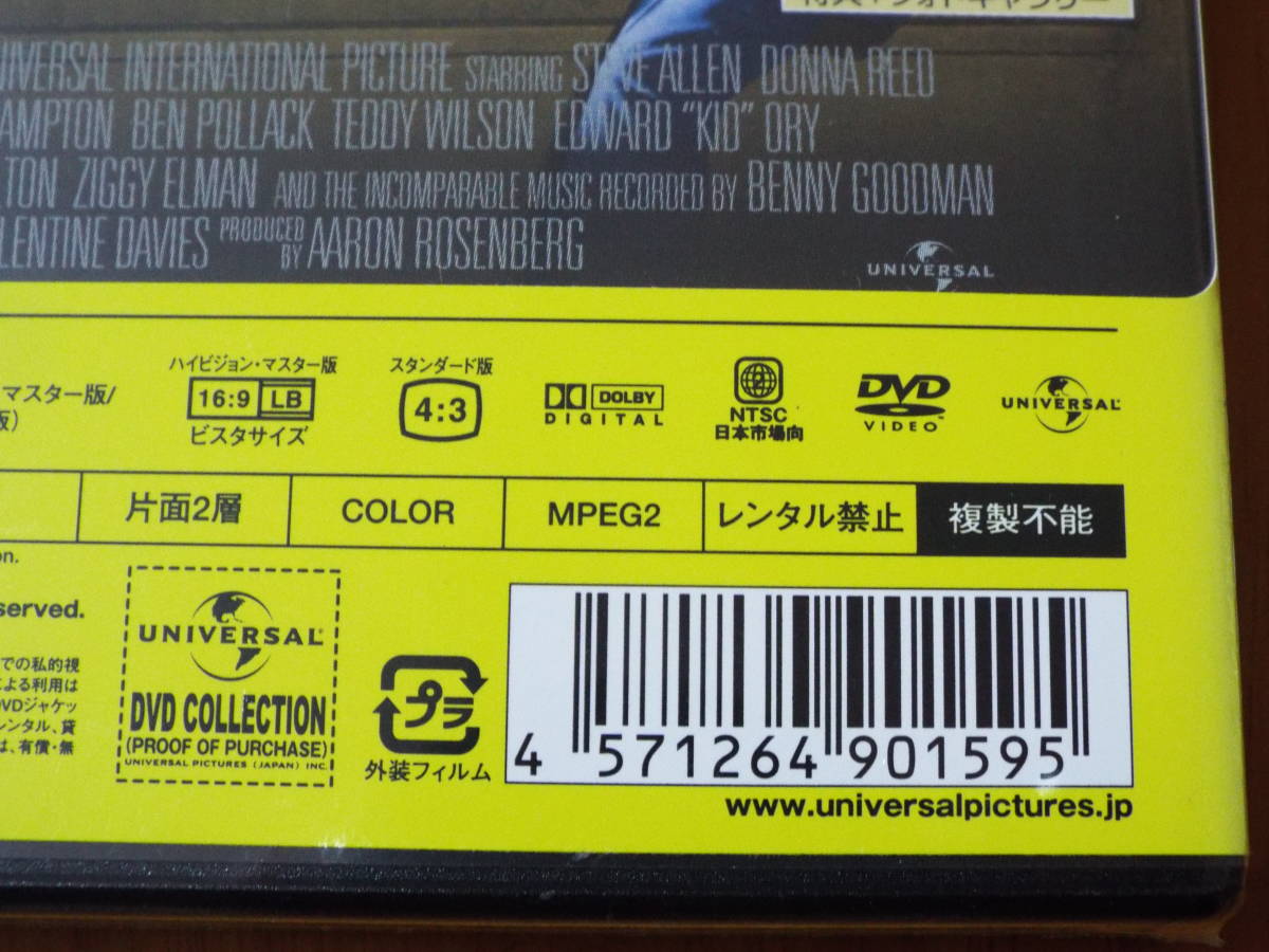 Dvd 洋画 ベニイ グッドマン物語 スティーブ アレン ドナ リード サミー デイビスsr ベニー グッドマン スイング ジャズ ドラマ 売買されたオークション情報 Yahooの商品情報をアーカイブ公開 オークファン Aucfan Com