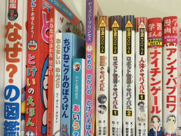 本 セット 検索 児童書 絵本 ドラえもん ナイチンゲール 日本の歴史 ポケモン ぼくらの七日間戦争 12歳 菅8 読み物一般 売買されたオークション情報 Yahooの商品情報をアーカイブ公開 オークファン Aucfan Com