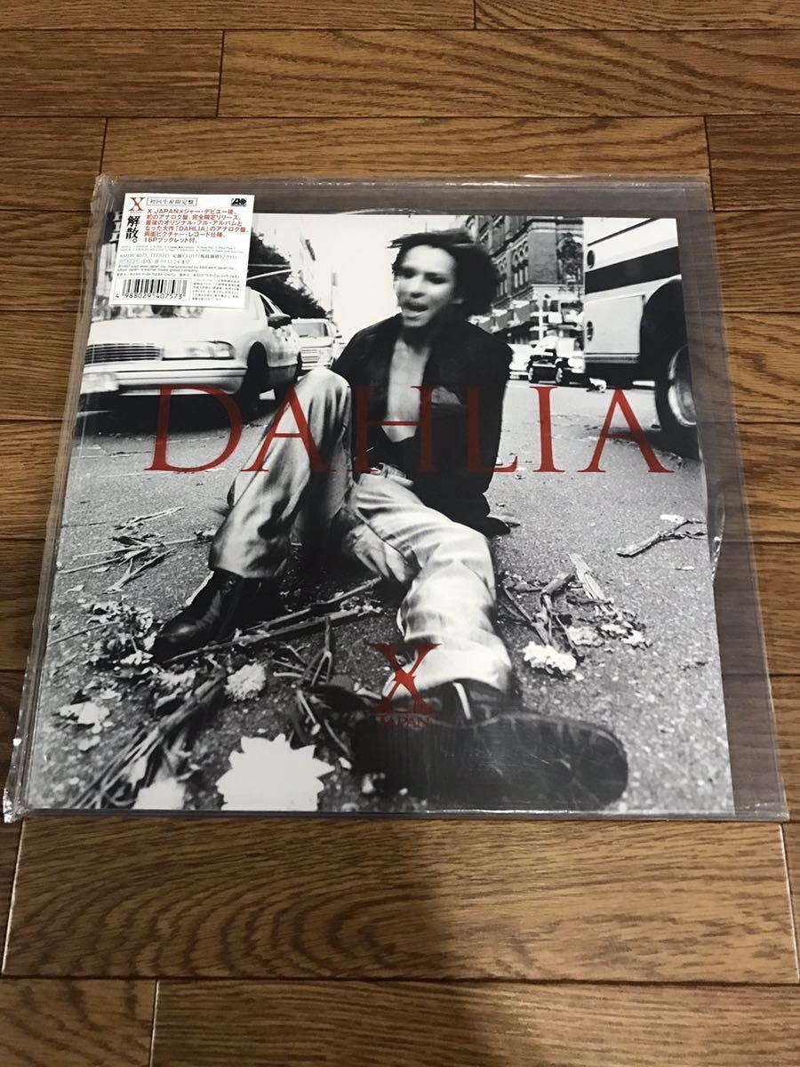 数量限定，2026 XJAPAN DAHLIA アナログ盤 LPレコード 両面ピクチャー レコード仕様 初回生産限定盤 YOSHIKI ヨシキ(X JAPAN)｜売買されたオークション情報、yahooの商品情報をアーカイブ公開 - オークファン あ行