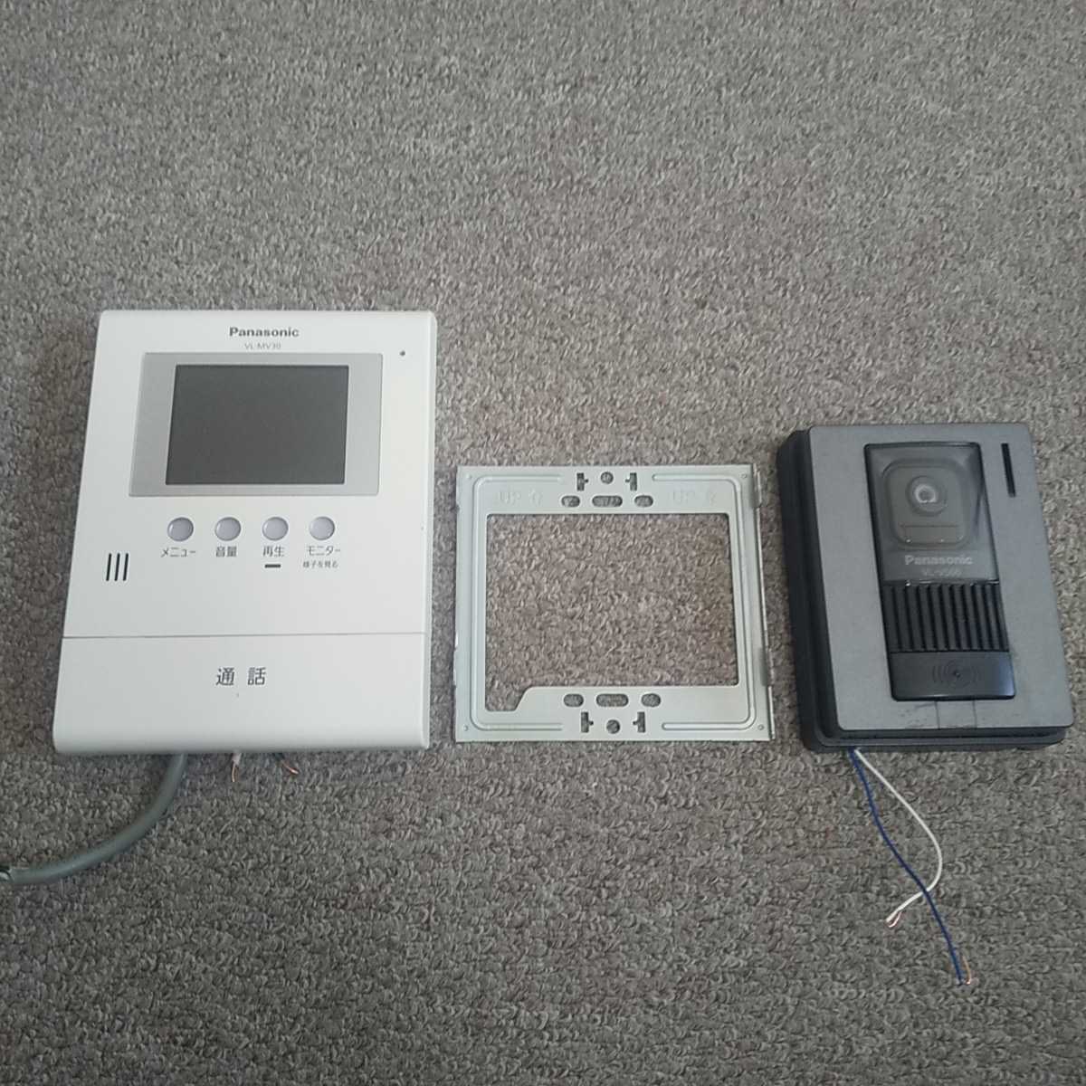 中古品 パナソニック テレビドアホン 電源直結式 VL-MV30 VL-V566 