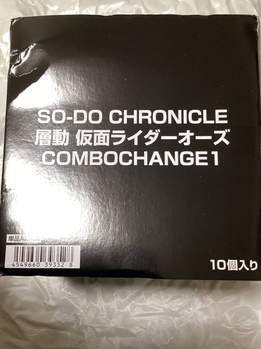  SO-DO CHRONICLE 層動 仮面ライダーオーズ COMBO CHANGE1 10個入 1BOX(仮面ライダーオーズ)｜売買されたオークション情報、yahooの商品情報をアーカイブ公開 - オークファン 仮面ライダーオーズ