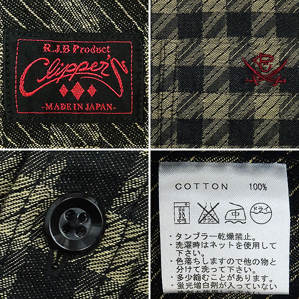 フラットヘッド RJB 新品 千鳥チェック シャツ 38 即決 #T1196_CS142S●4 フラットヘッド 0 RJB ウエスタンシャツ長袖38(M) (FLATHEADフラットヘッド千鳥柄ネルシャツ日本製ピンク黒) ⁄