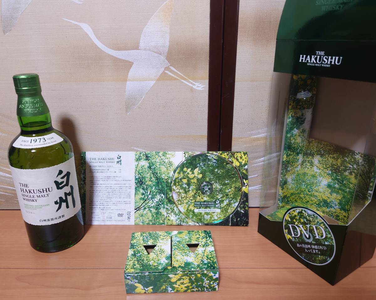 □即決□白州蒸溜所限定 DVD 付き 旧 キャップ ラベル 白州 箱 
