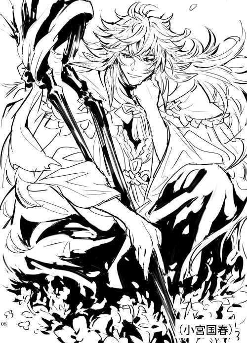 仰山素画同人カキチラス」破扇堂 古海鐘一 小宮国春 pako Fate/Grand