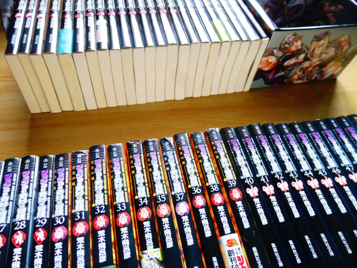 ジョジョの奇妙な冒険1~43巻セット ジョジョの奇妙な冒険 1