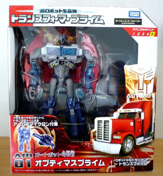 【低価，定番人気】 トランスフォーマープライム AM-01 オプティマスプライム(その他)｜売買されたオークション情報、yahooの商品情報をアーカイブ公開 - オークファン トランスフォーマー