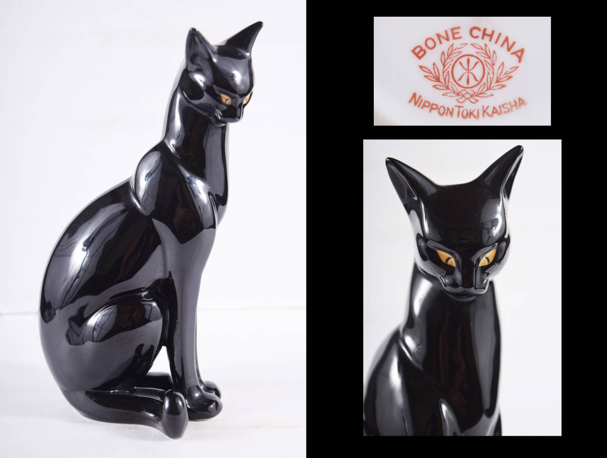 貴重 珍品 オールドノリタケ 黒猫 高さ19㎝ 日本陶器 当時箱 本物保証