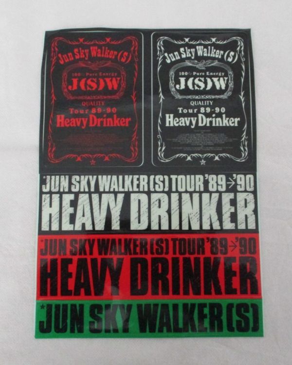 Sj ジュンスカイウォーカーズ ジュンスカ ありのままのジュン スカ Cd 白いクリスマス ステッカー4種 メンバーズカード4枚 宝島編集部 一般 売買されたオークション情報 Yahooの商品情報をアーカイブ公開 オークファン Aucfan Com