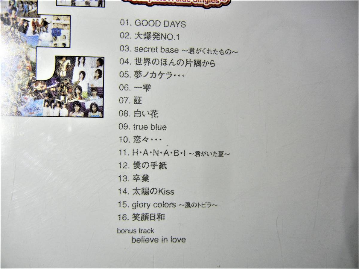Zone ベストcdアルバム E Complete A Side Singles 君がくれたもの 一雫 白い花 他 全17曲 Srcl 5963 Zone 売買されたオークション情報 Yahooの商品情報をアーカイブ公開 オークファン Aucfan Com Zone ベストcdアルバム E Complete A Side Singles 君がくれたもの 一雫 白い花 他 全17曲 Srcl 5963 Zone 売買されたオークション情報 Yahooの商品情報をアーカイブ公開 オークファン Aucfan Com