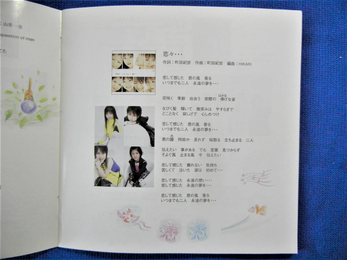 Zone ベストcdアルバム E Complete A Side Singles 君がくれたもの 一雫 白い花 他 全17曲 Srcl 5963 Zone 売買されたオークション情報 Yahooの商品情報をアーカイブ公開 オークファン Aucfan Com Zone ベストcdアルバム E Complete A Side Singles 君がくれたもの 一雫 白い花 他 全17曲 Srcl 5963 Zone 売買されたオークション情報 Yahooの商品情報をアーカイブ公開 オークファン Aucfan Com