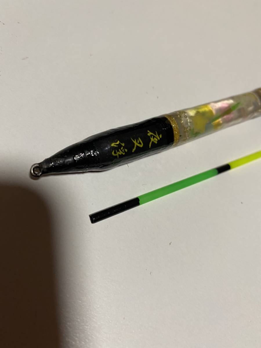 一点物 手作り 自立ウキ チヌ棒ウキ 夜叉浮sp 水中花 浮力0号 チヌ釣り チヌフカセ 紀州釣り 遠矢流 No M 自立ウキ 売買されたオークション情報 Yahooの商品情報をアーカイブ公開 オークファン Aucfan Com