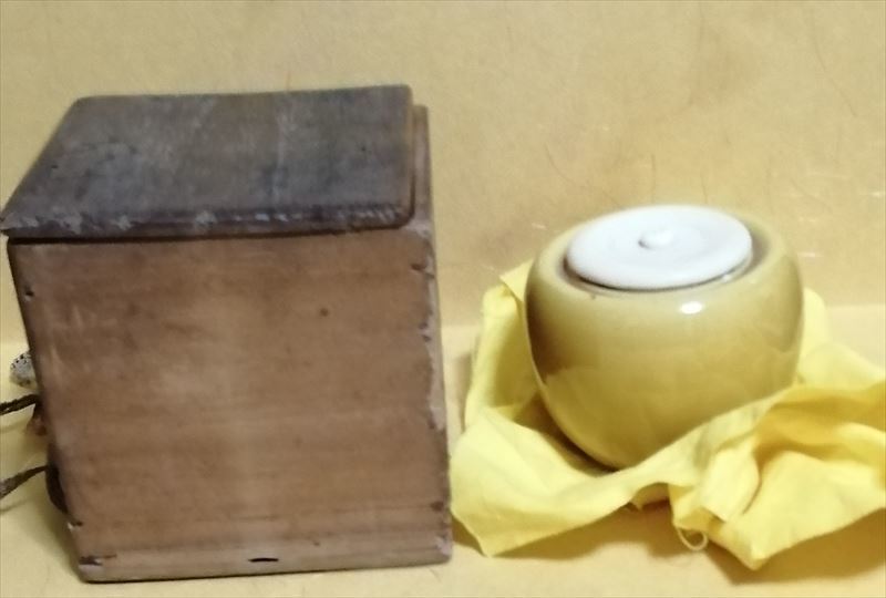 珉平焼 茶入 黄釉 賀集珉平 共箱 淡路焼 三彩 江戸 幕末 明治 骨董品