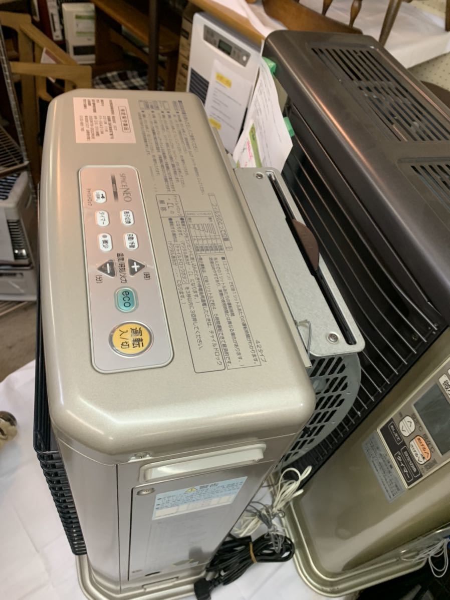 コロナ スペースNEO ミニ FF式石油暖房機 FF-SG4213M (木造〜11畳 