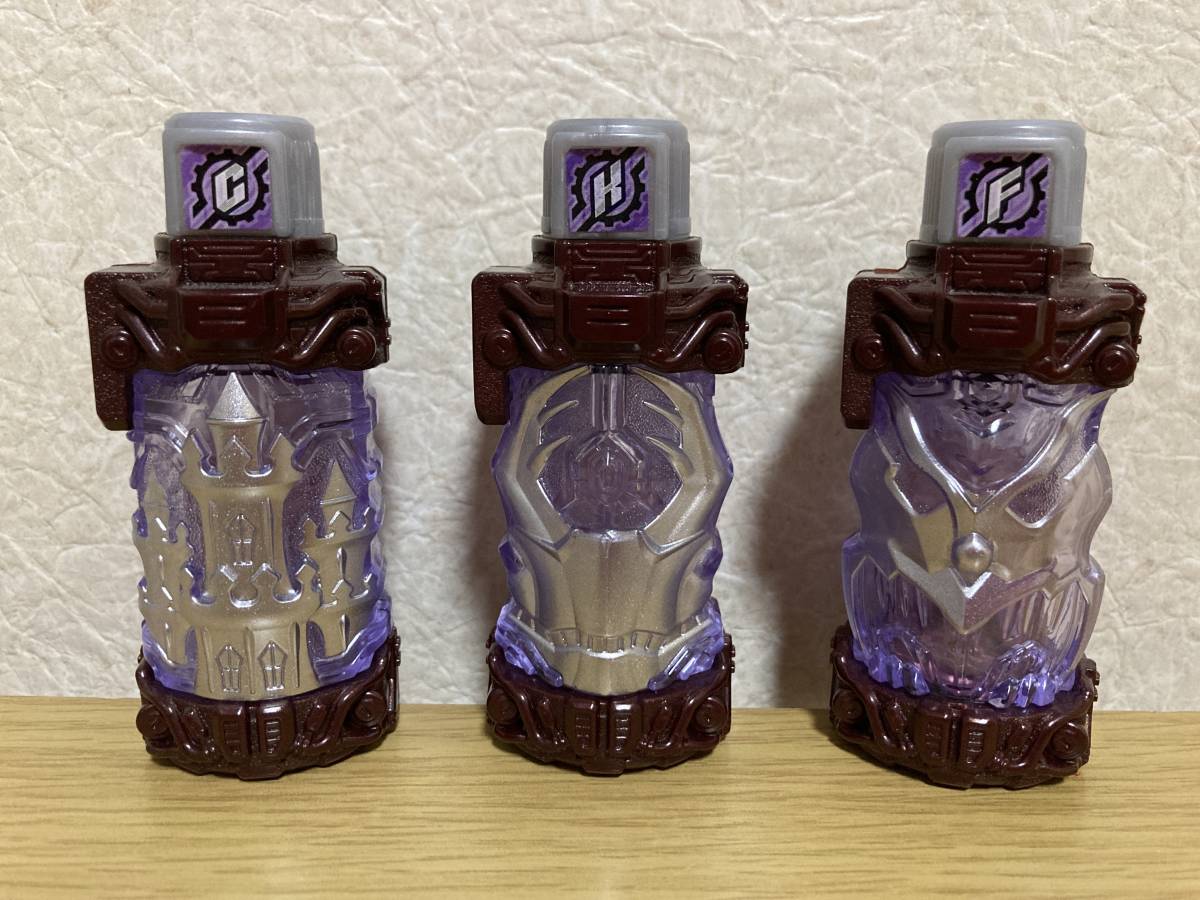 キャッスル クワガタ フクロウ フルボトル 3本セット 仮面ライダー 