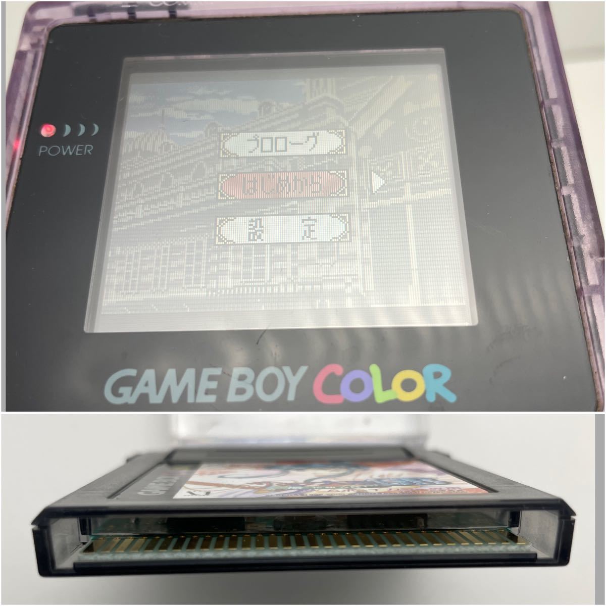 希少 ほぼ未使用品 送料無料】ゲームボーイカラー サクラ大戦GB 檄・花 