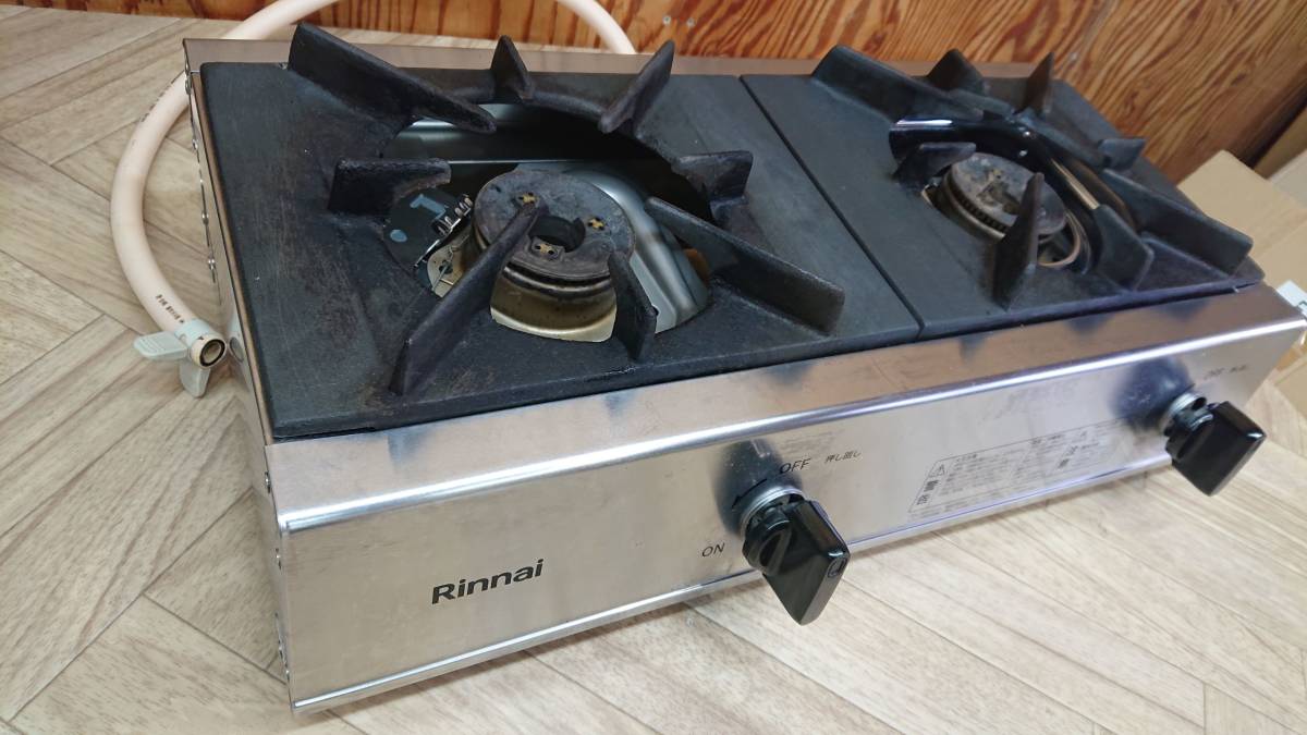 ガスコンロ2020(都市ガス)