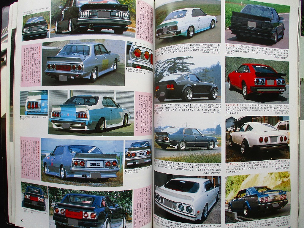 Autoマキシマム☆1987年2月号 - メルカリ チューニングカーマキシマム