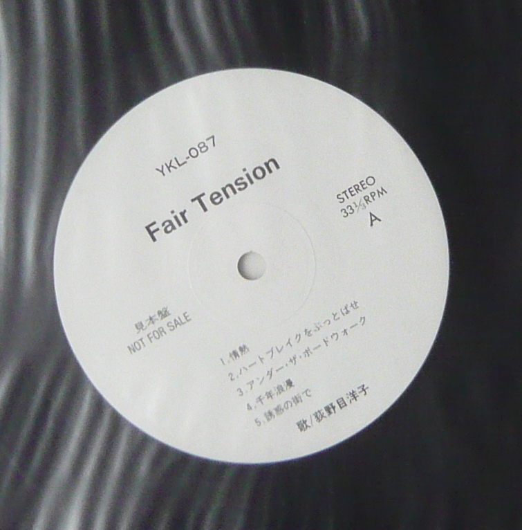 荻野目洋子 見本盤 FAIR TENSION Yahoo!オークション 荻野目洋子⁄FAIR