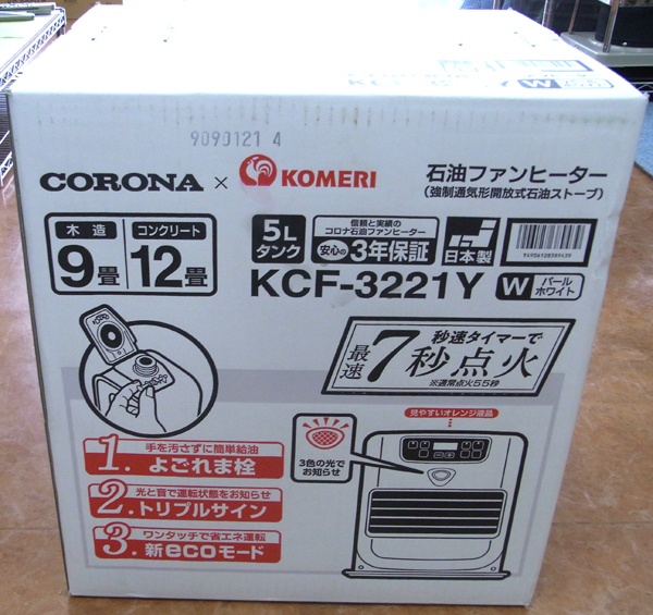 CORONA×KOMERI 石油ファンヒーターKCF-3221Y