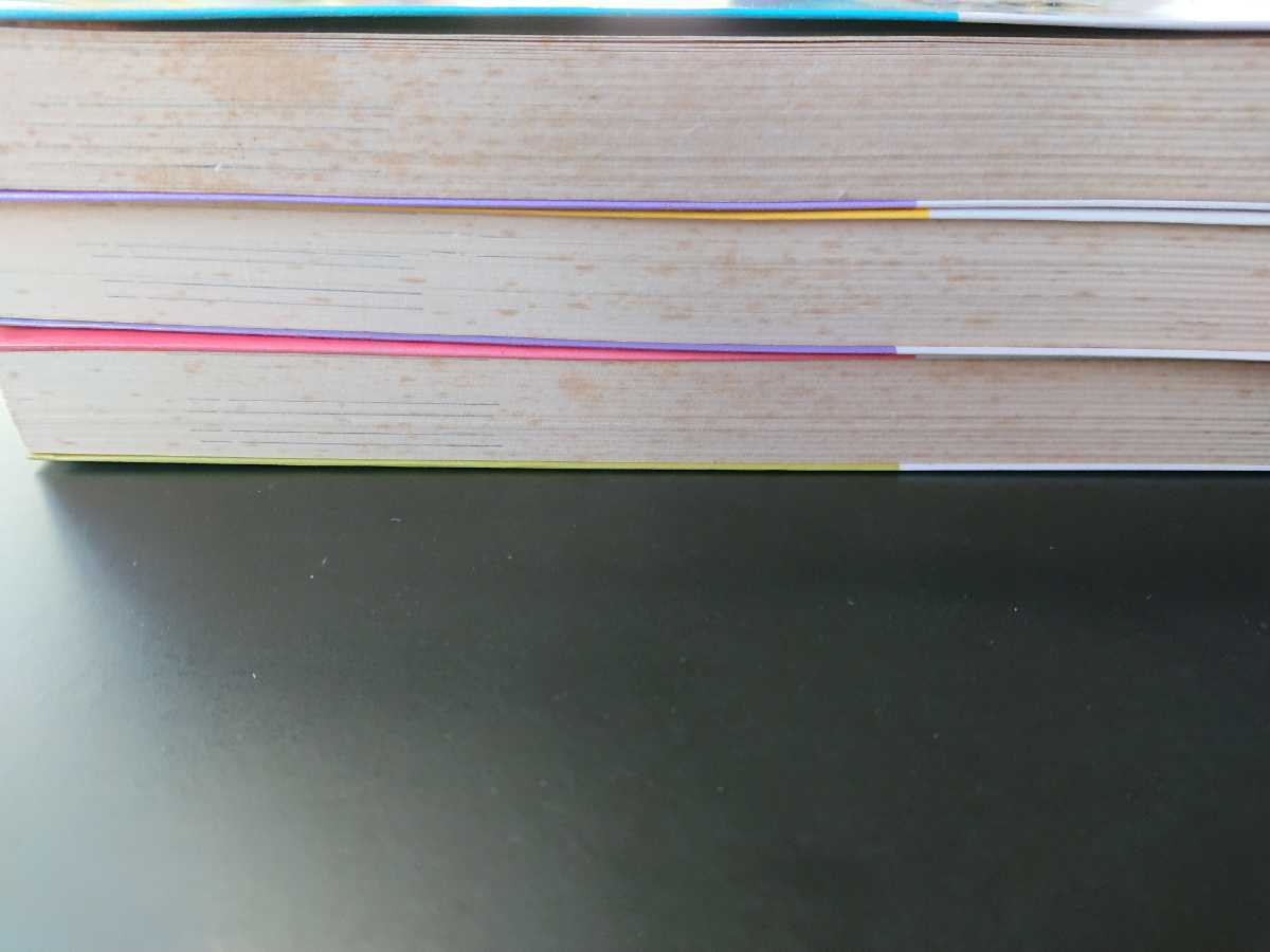 古い【私の大学合格参考書作戦 ´87年版 ´88年版 ´89年版】三冊