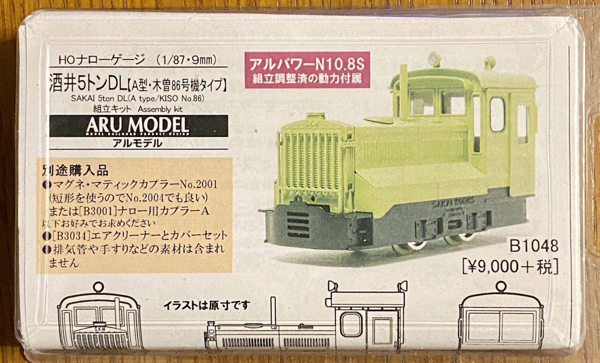 アルモデルHOナロー1/87 9mm 酒井5トンDL 木曽86号機タイプ 組立品 アルモデルHOナロー1/87 9mm 酒井5トンDL 木曽86号機タイプ 組立