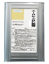 油性シャーシ塗料 半つや消しブラック「高防錆 塩害ブロックコート NＳ-3101 15㎏」セントラル産業株式会社※メーカー直送