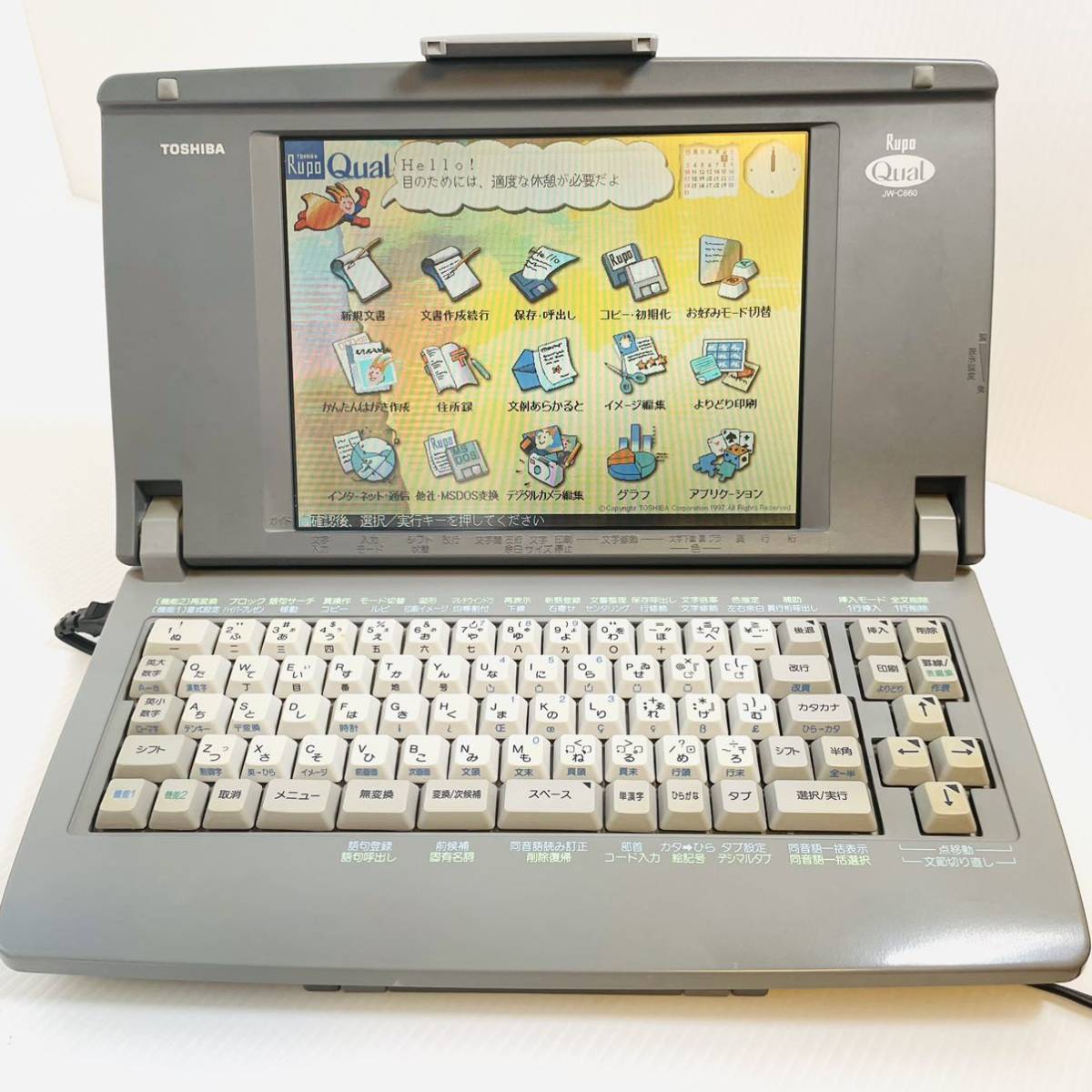 Rupo ルポ 東芝 ワープロ JW-C660MS Qual : 01-C389M東芝カラー液晶 