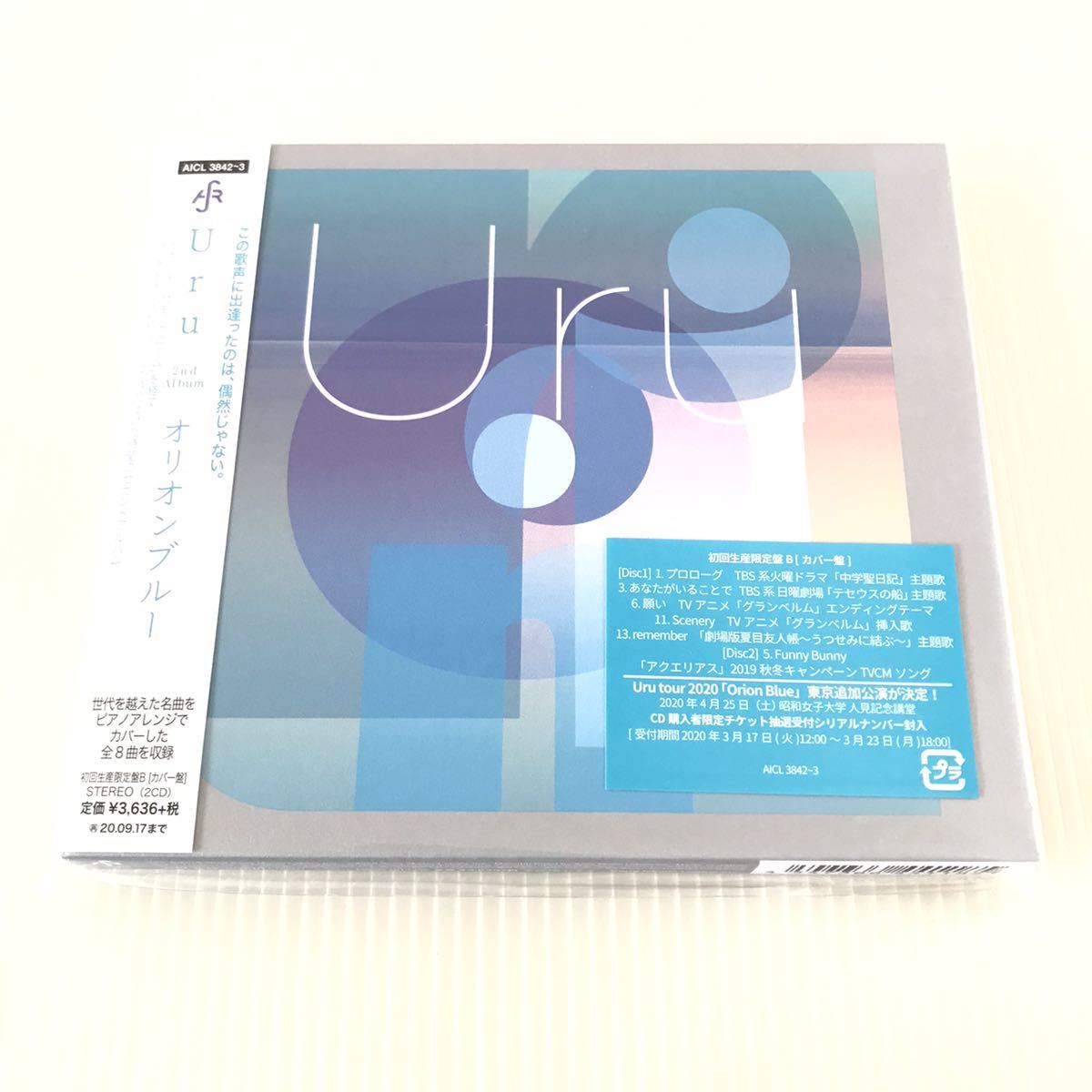 新作入荷，送料無料 大 Uru 2nd Album オリオンブルー 初回生産限定盤B カバー盤 CD セカンドアルバム 音楽 箱梱包(その他)｜売買されたオークション情報、yahooの商品情報をアーカイブ公開 - オークファン あ行