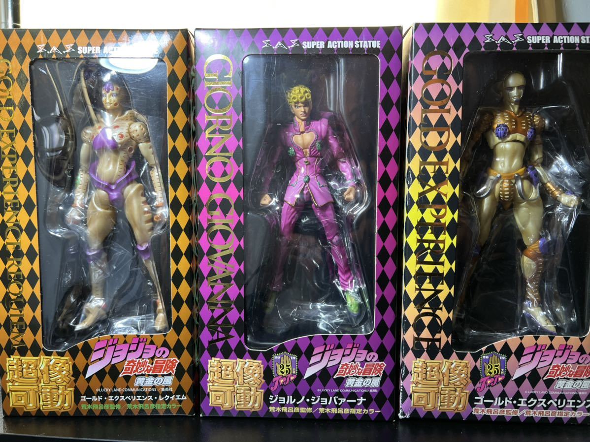 超像可動 ジョジョの奇妙な冒険 第5部 黄金の風 ジョルノ／ ゴールド 