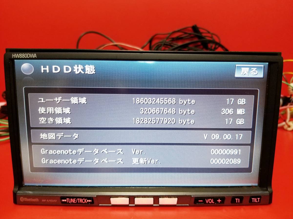 パナソニック CN-HW880DWA ワーゲン ストラーダ HDD ナビ 【公式通販】