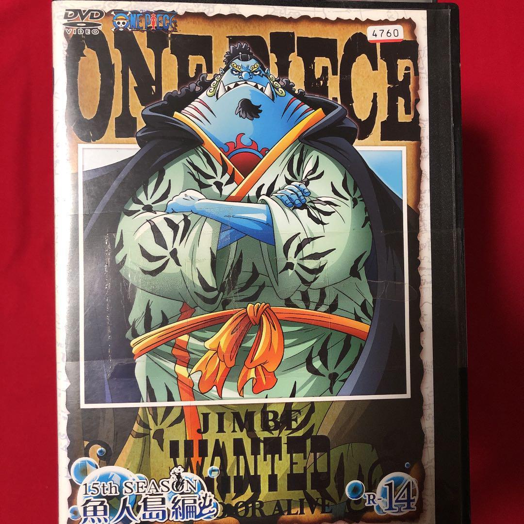 One Piece ワンピース 15thシーズン 魚人島編 全巻セット Dvd わ行 売買されたオークション情報 Yahooの商品情報をアーカイブ公開 オークファン Aucfan Com
