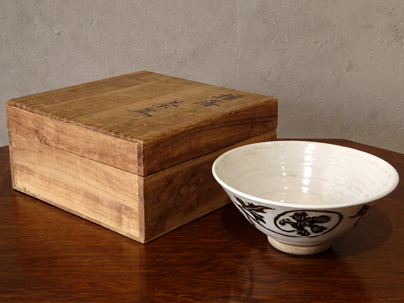 開】『横山朝陽』作 掻落 茶碗 共箱付 板谷波山と親交のある陶芸家♯16