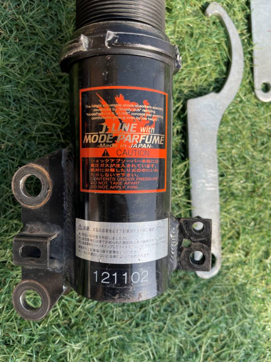 Jラインwithモードパァルファム車高調L175／LA100用フロントのみ