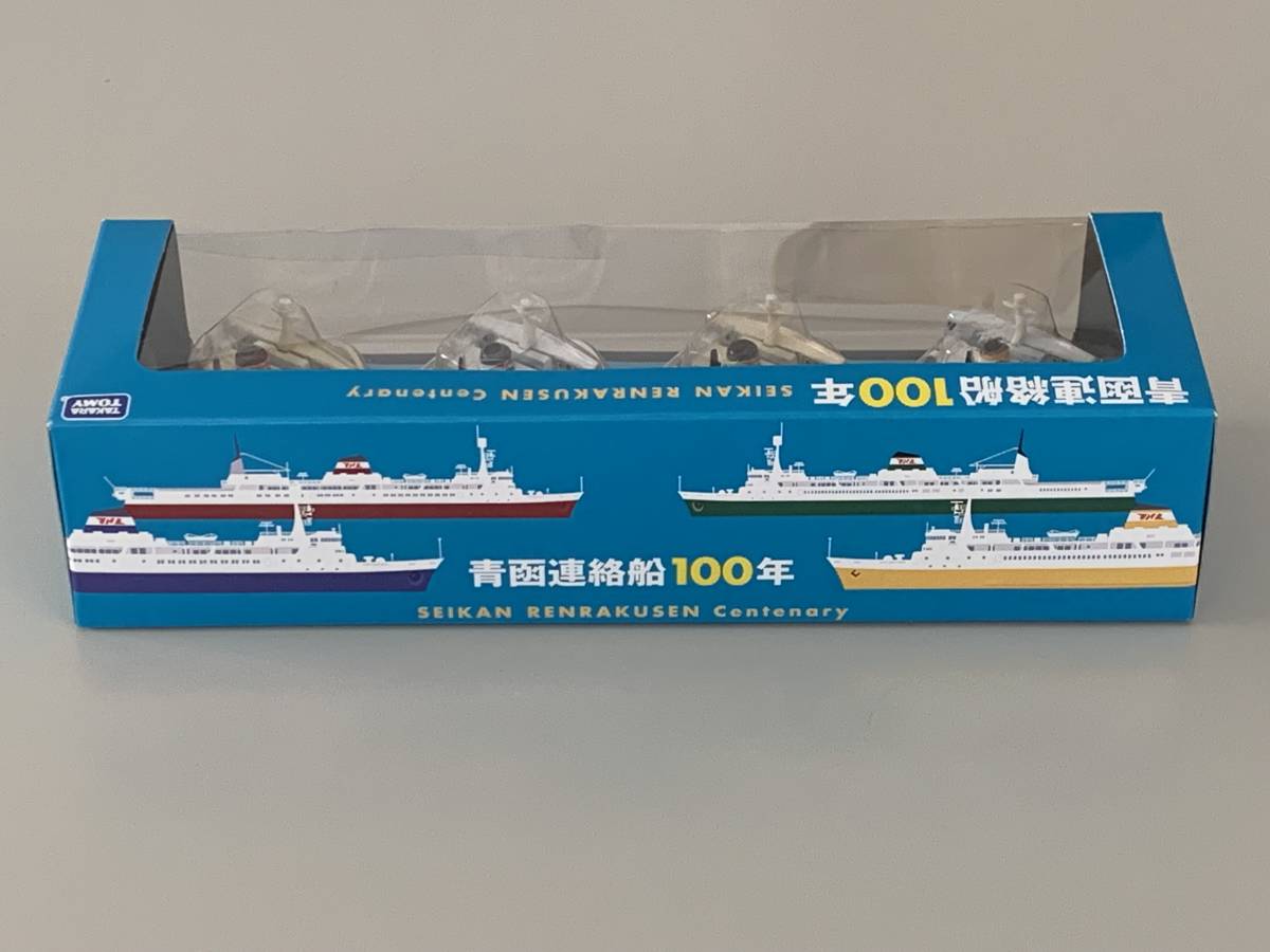 未開封　青函連絡船100年 記念セット チョロQ 【シリアルNo.000×】 ◇青函連絡船 100年 記念セット【八甲田丸 大雪丸 摩周丸 羊蹄丸