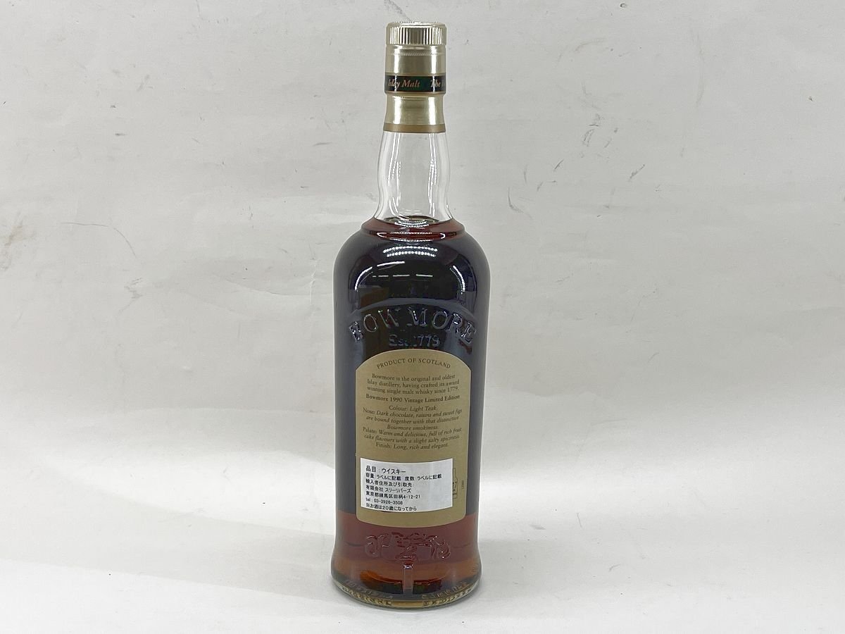 古酒 ボウモア 16年 1990 シェリーマチュアード 700ml 未開栓 アイラ 