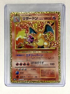 リザードン プロモ 美品です シングルカード