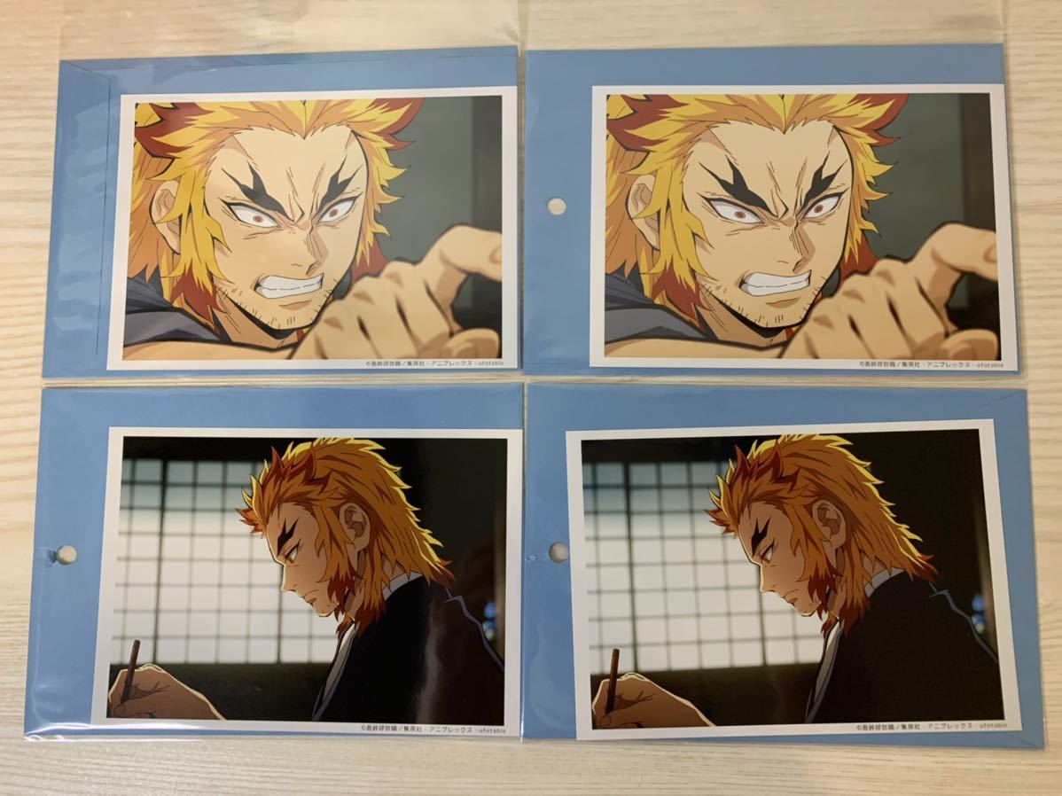 鬼滅の刃 ランダムブロマイドくじ 煉獄槇寿郎 遊郭編 ブロマイド 生写真 Ufotable ユーフォーテーブル カフェ 限定 ランブロ コミック アニメグッズ 売買されたオークション情報 Yahooの商品情報をアーカイブ公開 オークファン Aucfan Com