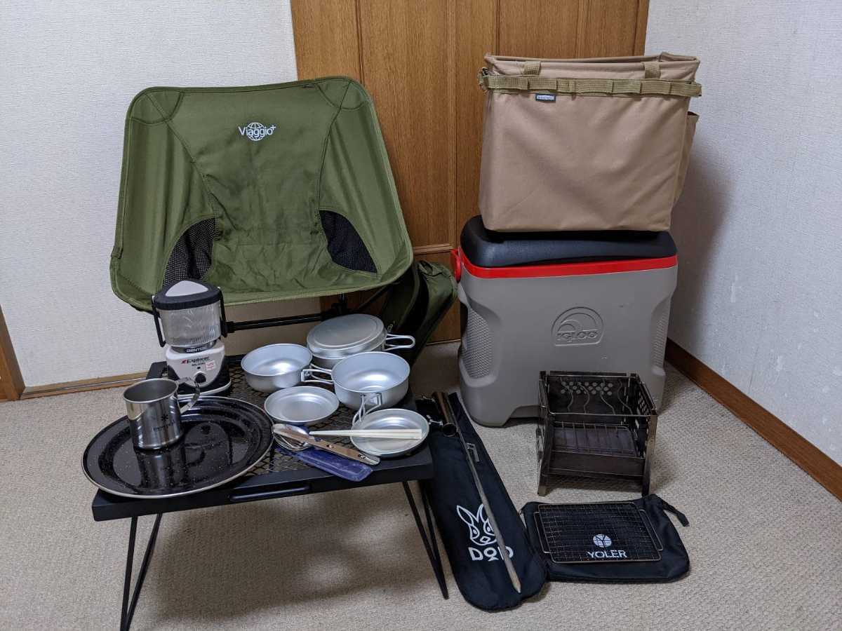1円スタート ソロキャンプギア11点セット テーブル、チェア、焚き火台 