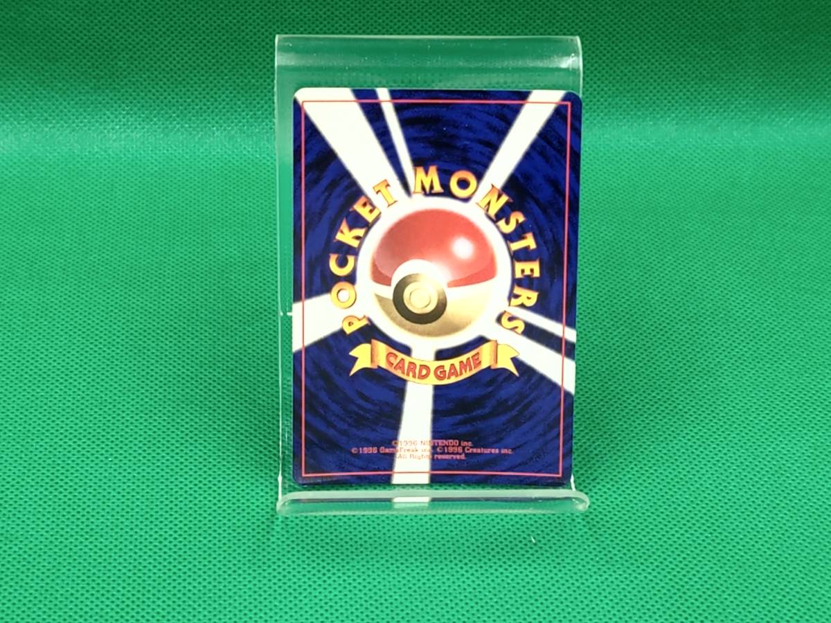 カメックス ポケカ ポケモンカード 旧裏 ハイドロポンプ 旧裏ポケカ】カメックス（ハイドロポンプ/特殊能力・あまごい