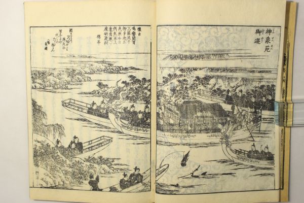 都林泉名勝図会」著;秋里籬島 画:西村中和 柳原喜兵衛 全5巻6冊揃帙付  